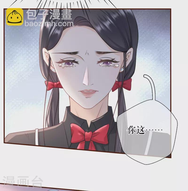 第90话 保持距离