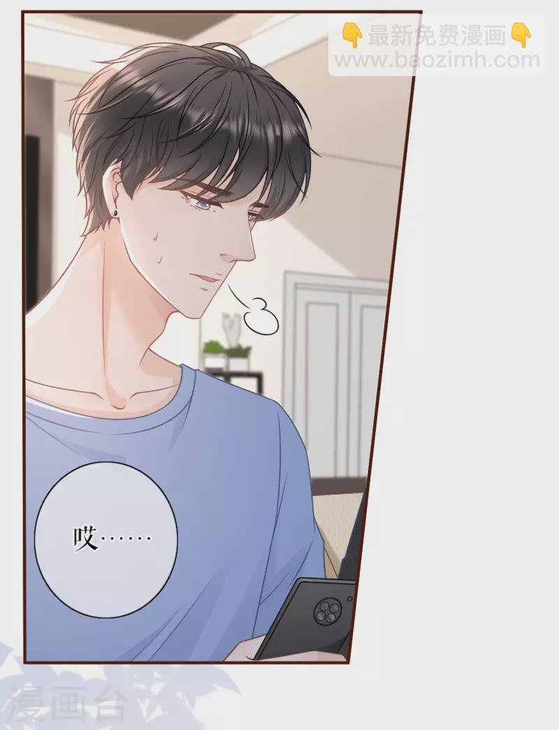 第90话 保持距离