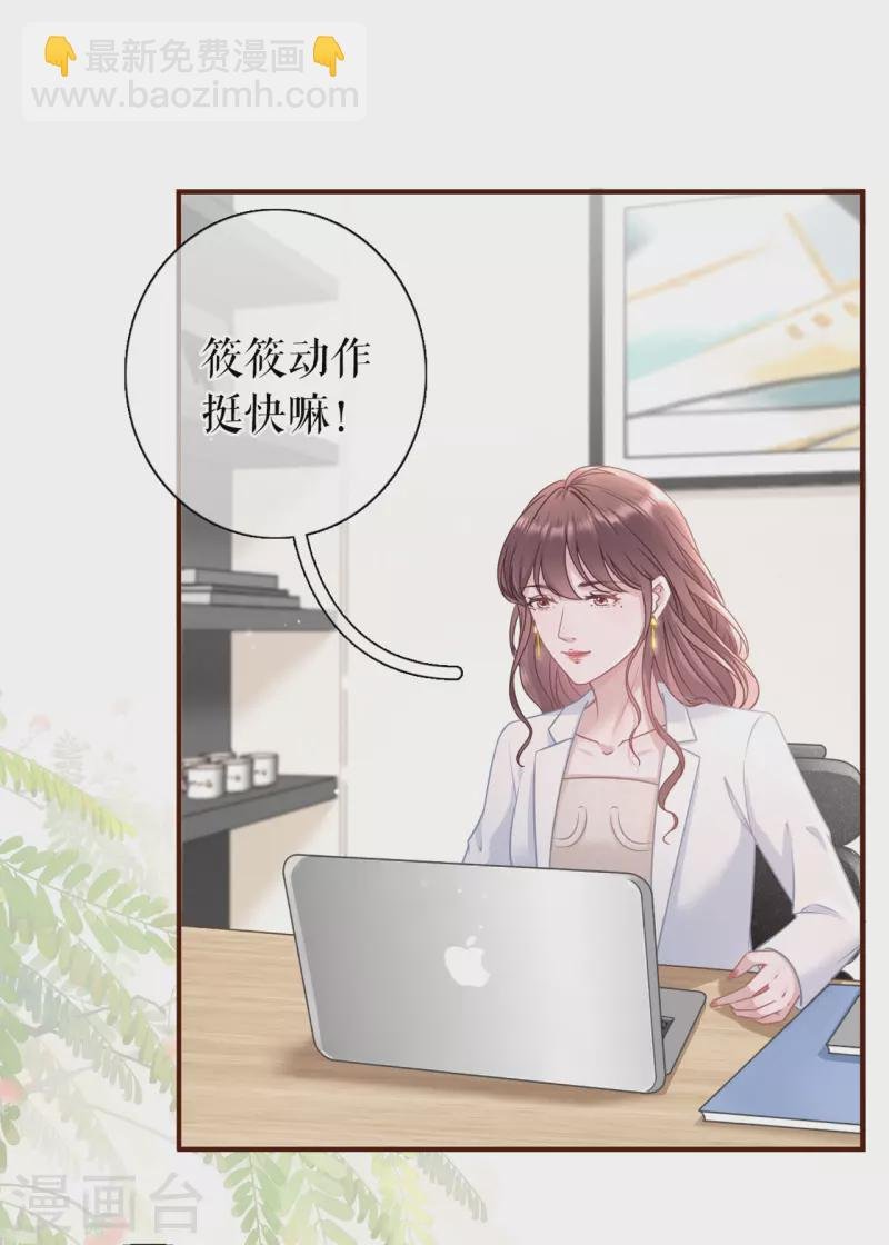 第91话 冤家路窄