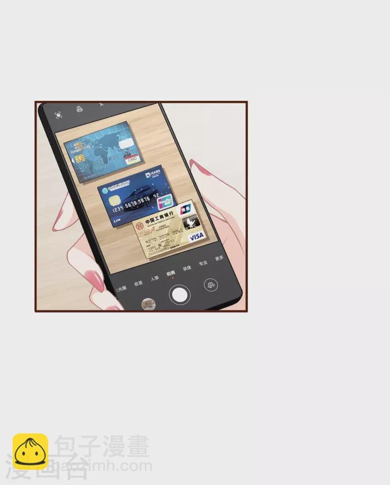 第91话 冤家路窄