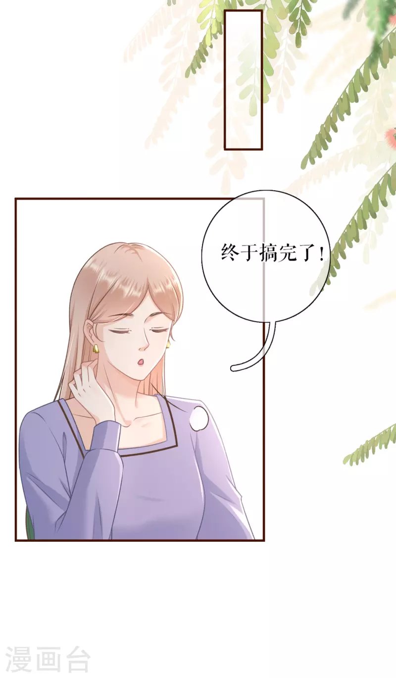 第91话 冤家路窄