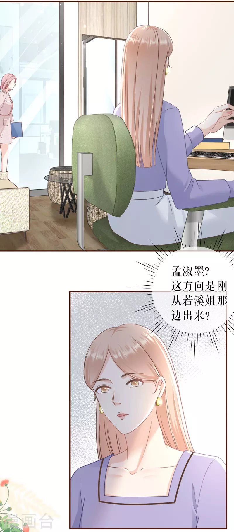 第91话 冤家路窄