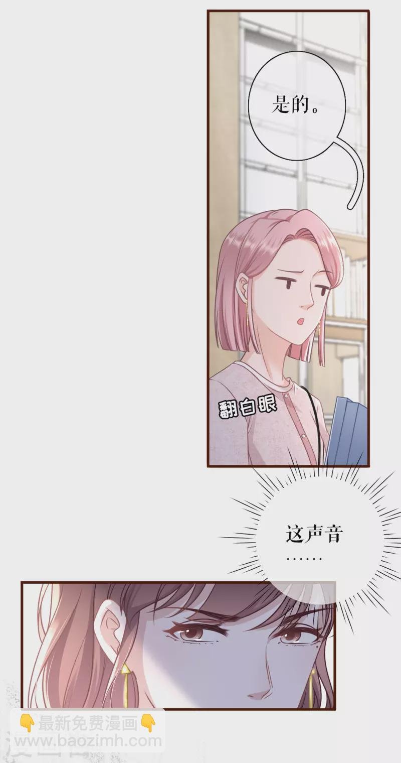 第91话 冤家路窄