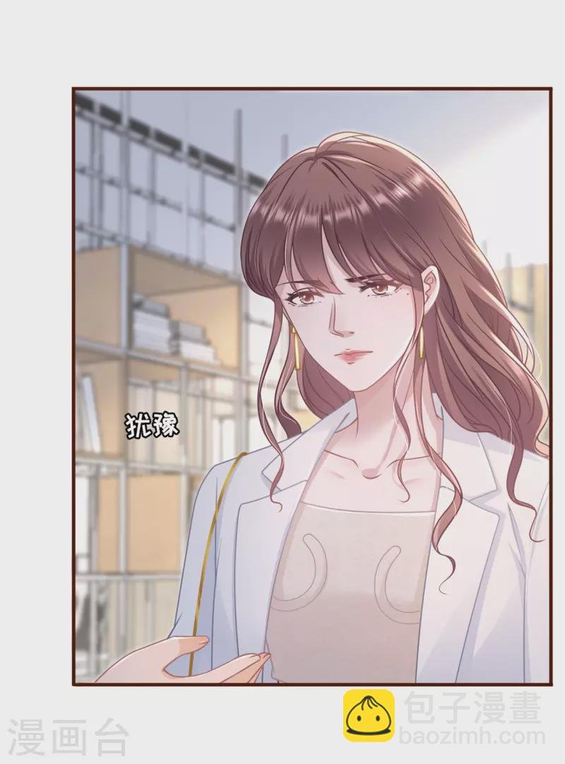 第91话 冤家路窄