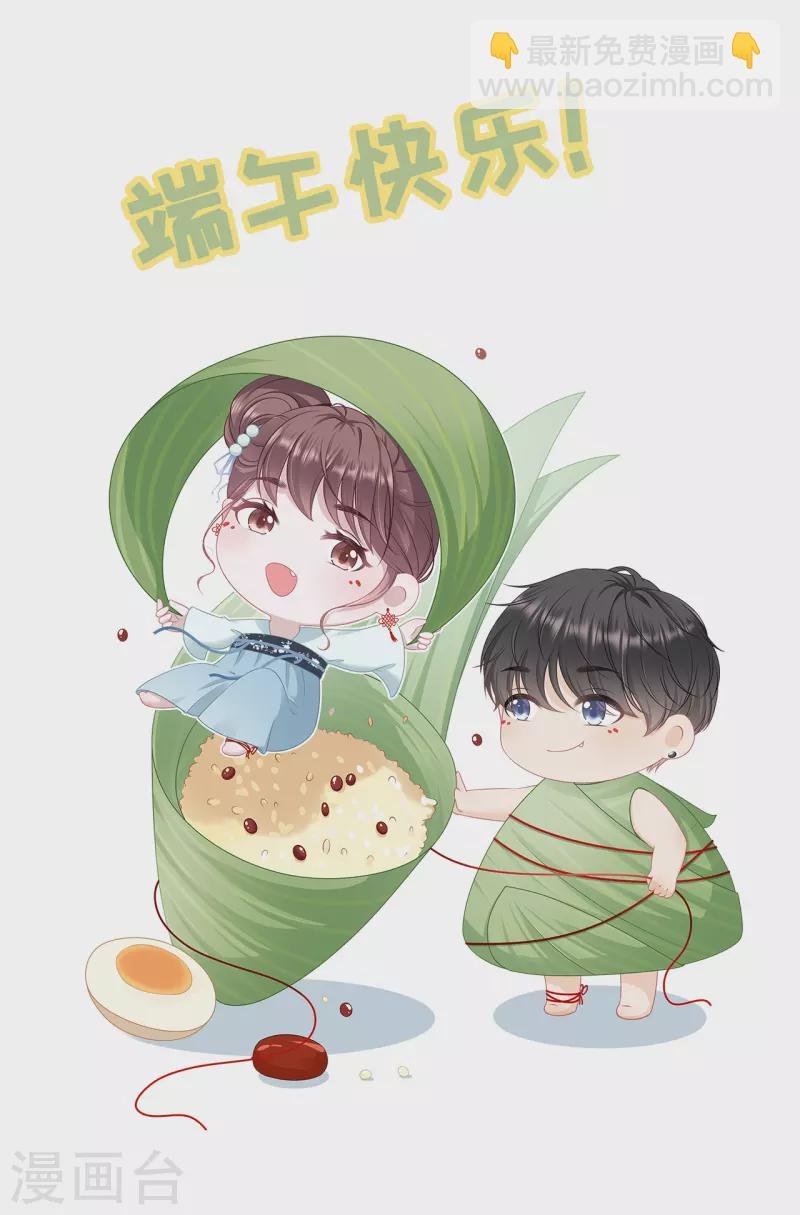 第91话 冤家路窄
