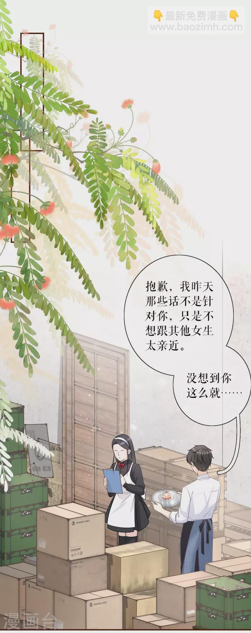 第93话 出手帮助