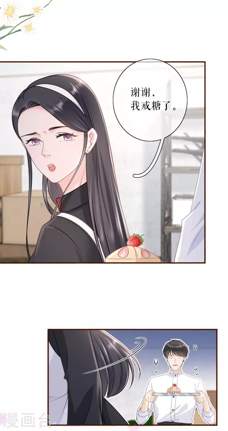 第93话 出手帮助