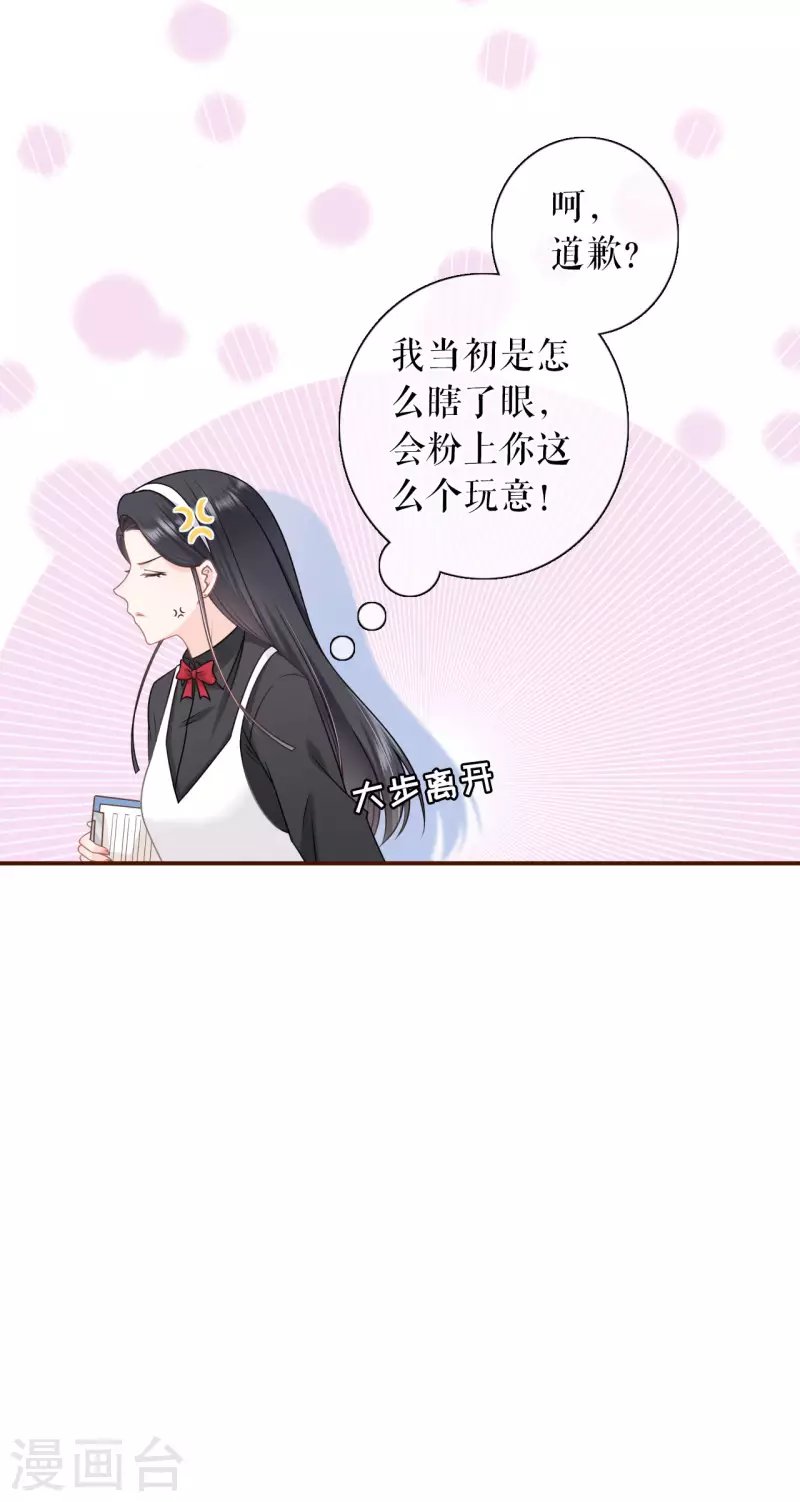 第93话 出手帮助