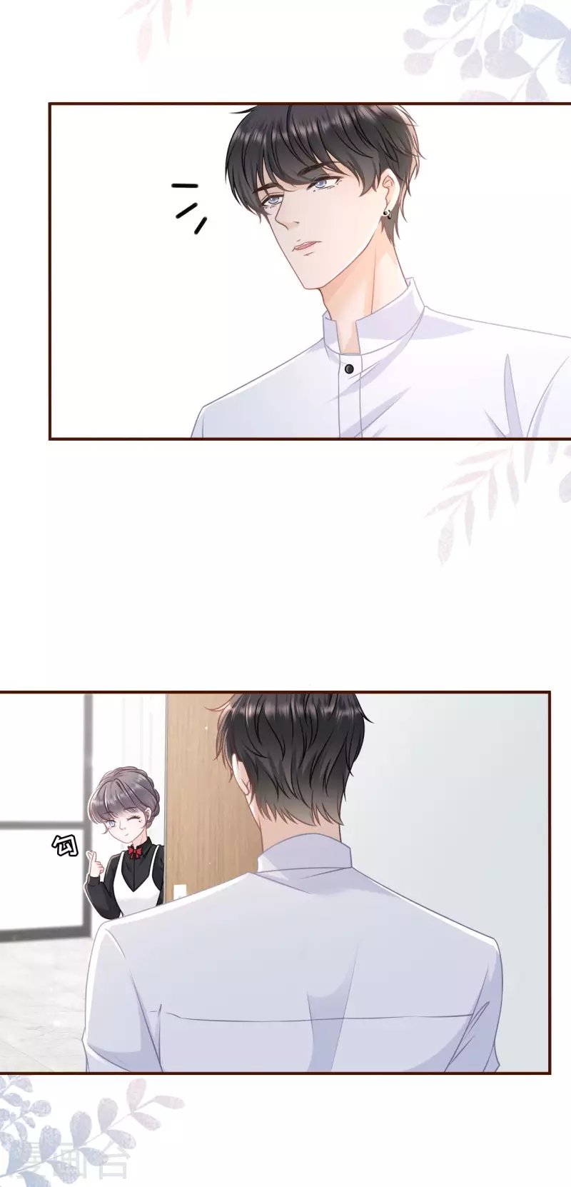 第93话 出手帮助
