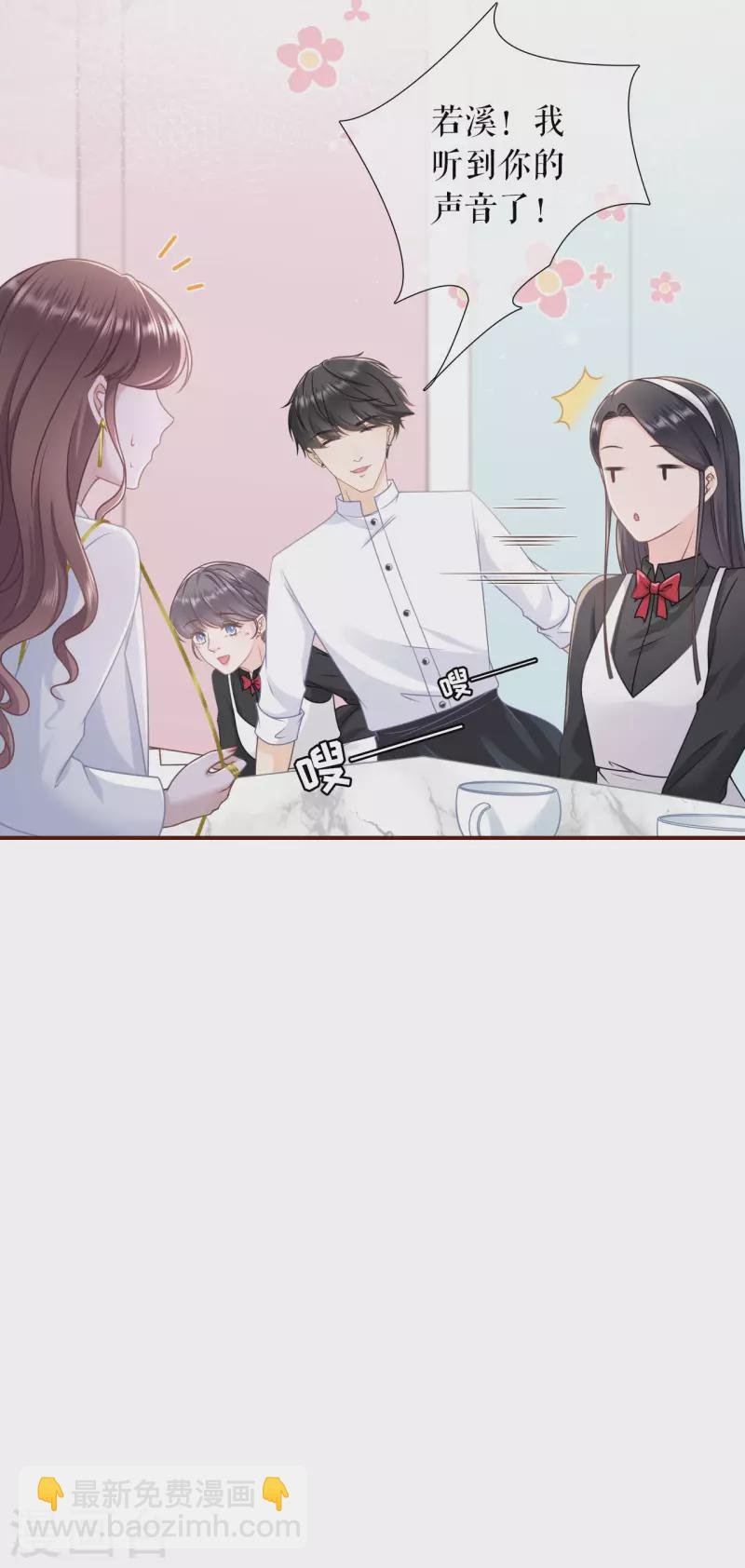 第93话 出手帮助