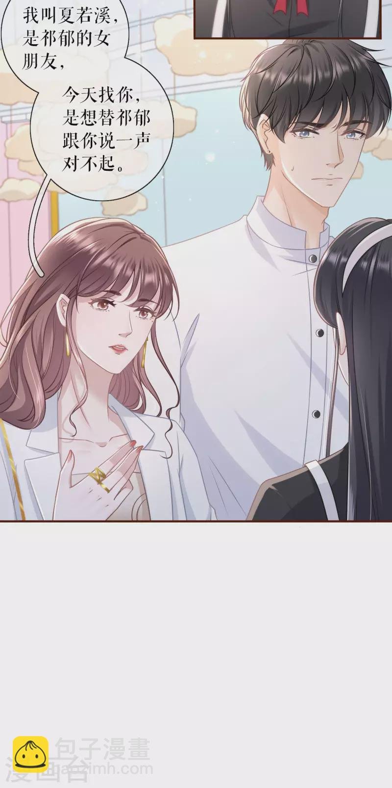 第93话 出手帮助