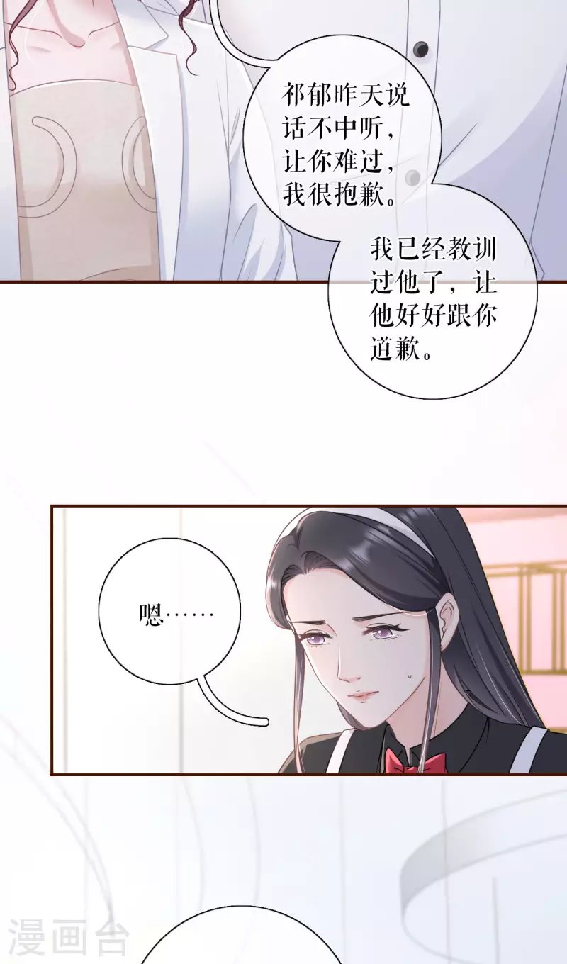 第93话 出手帮助