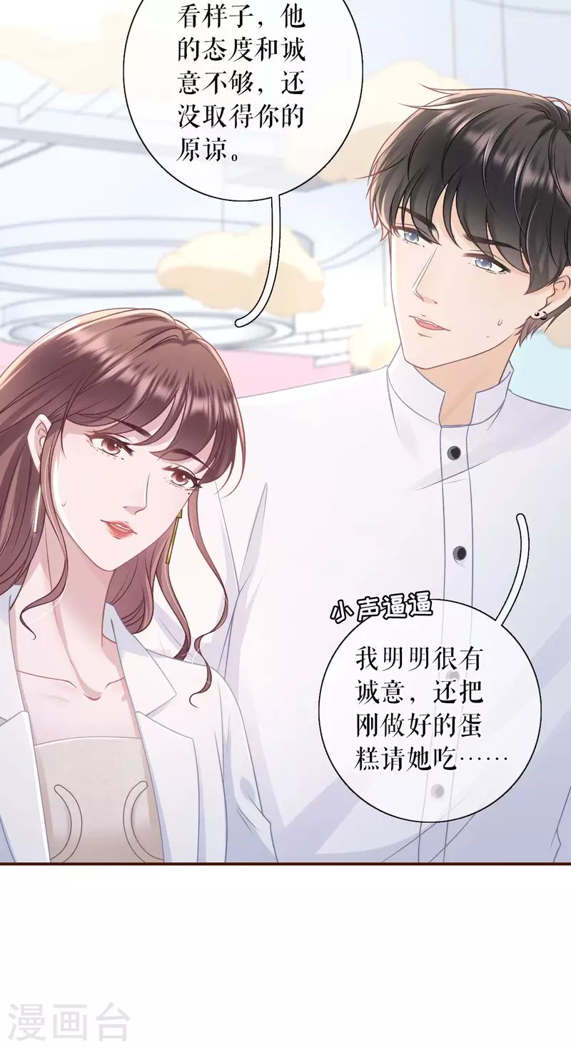 第93话 出手帮助