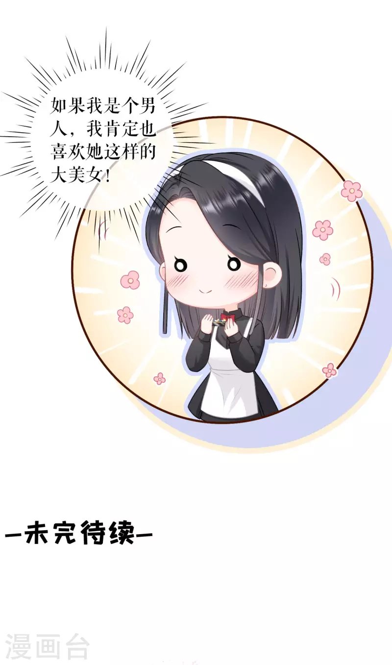 第93话 出手帮助