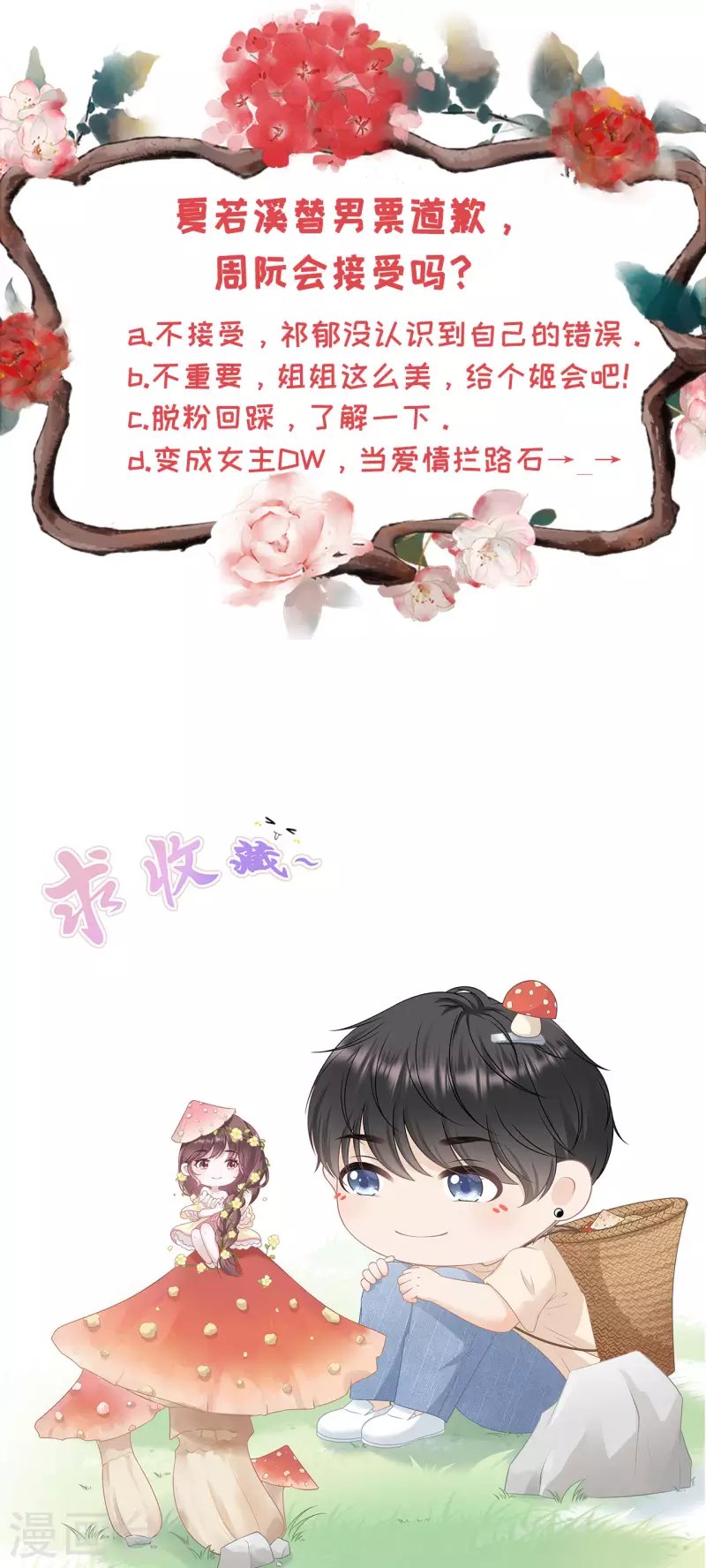 第93话 出手帮助