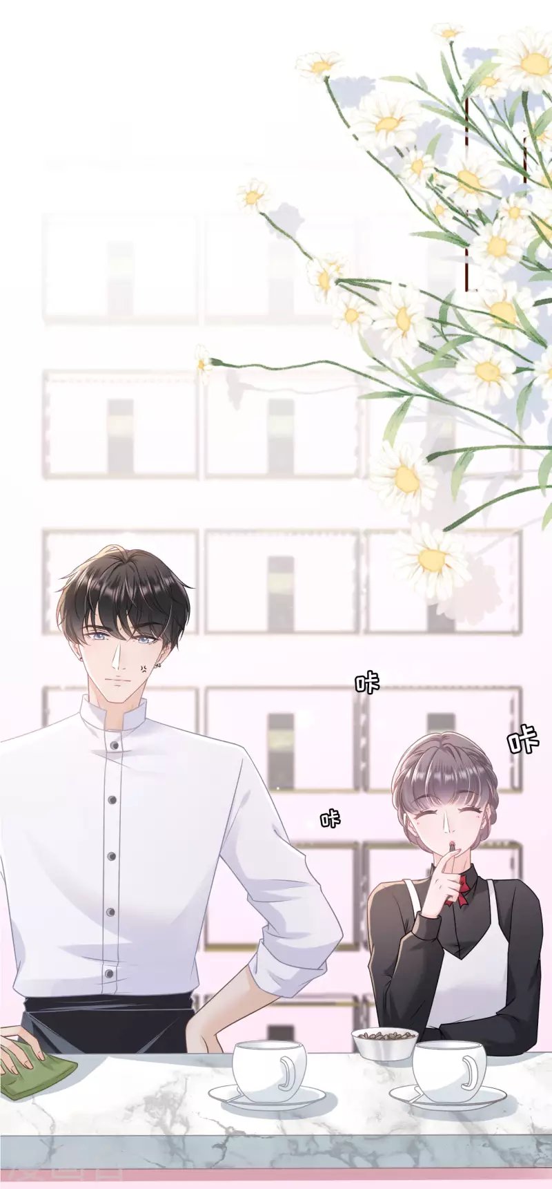第94话 偷听被抓