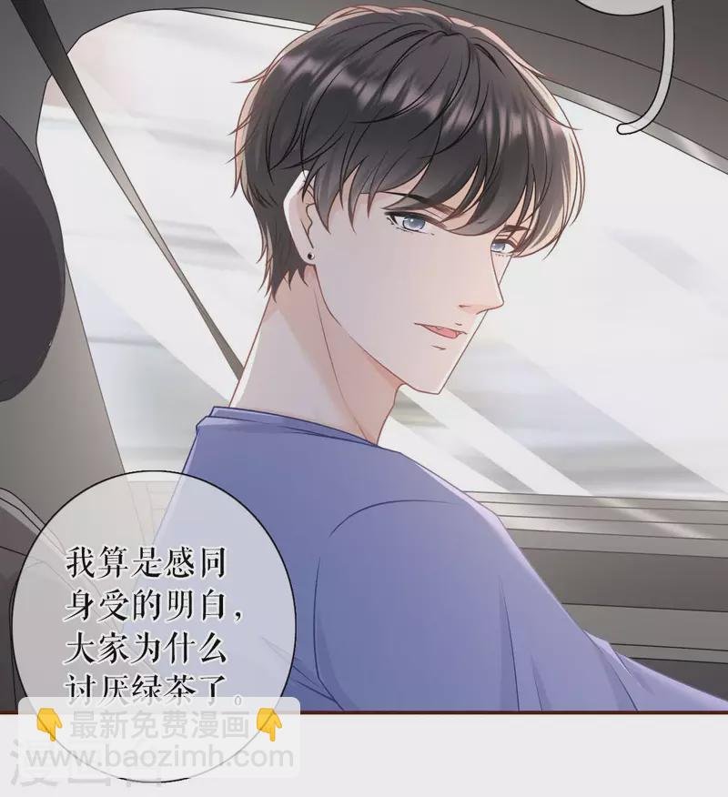 第95话 最毒妇人心