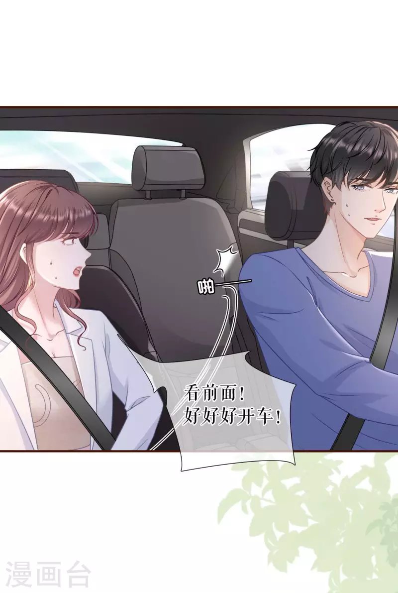 第95话 最毒妇人心