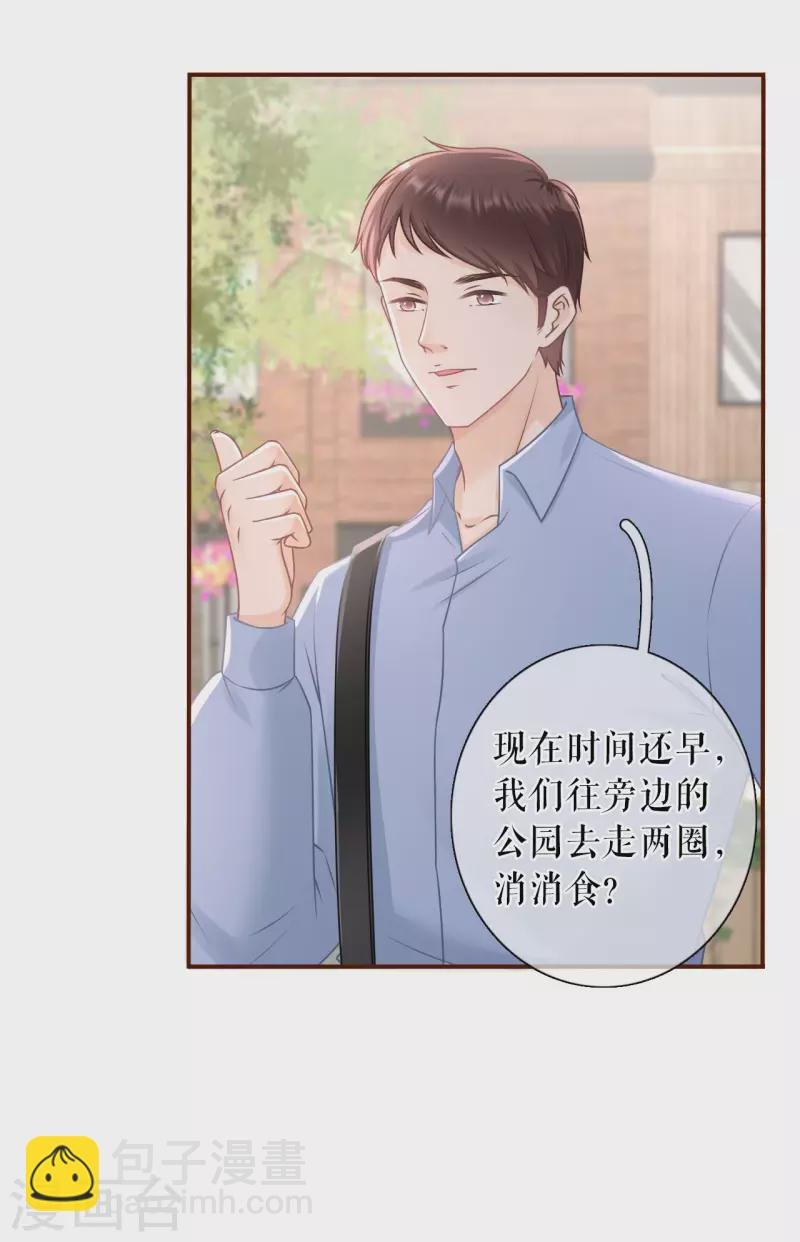 第95话 最毒妇人心