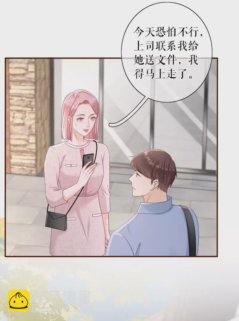 第95话 最毒妇人心