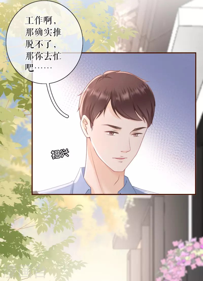 第95话 最毒妇人心