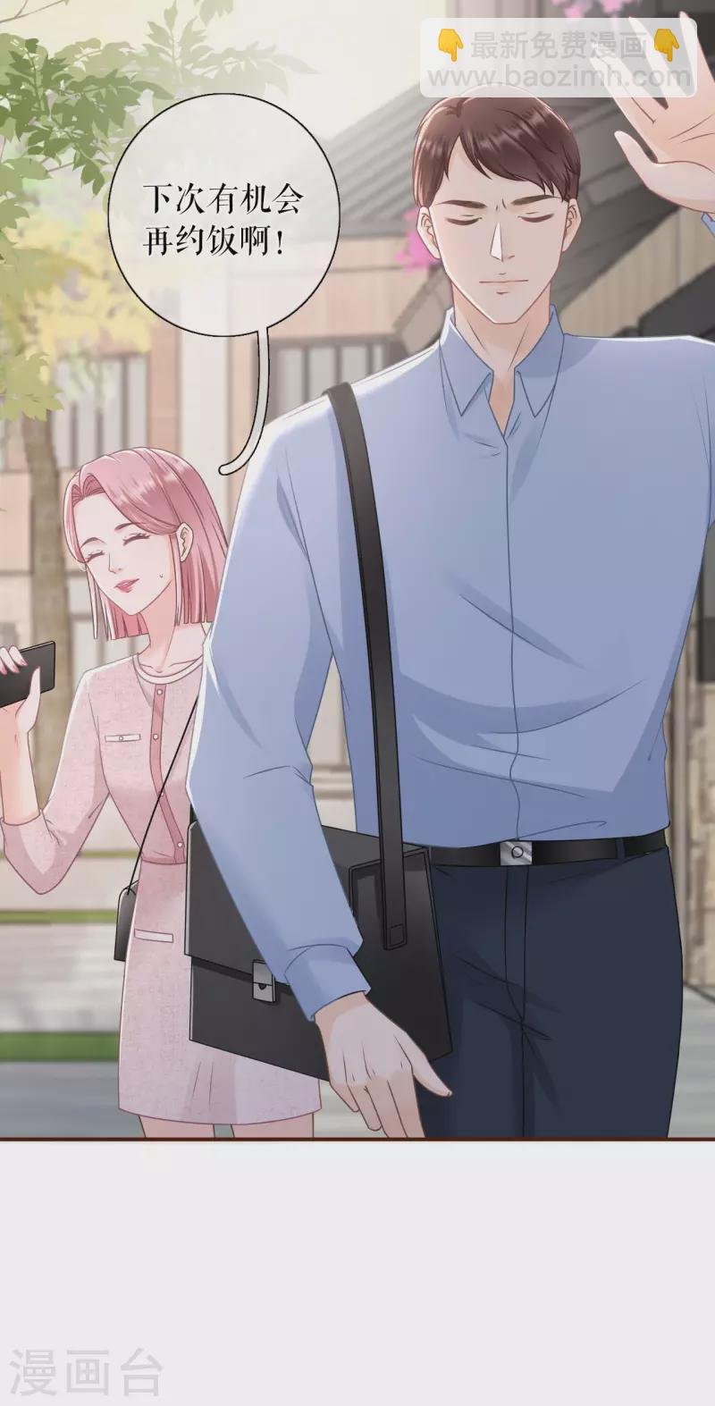 第95话 最毒妇人心