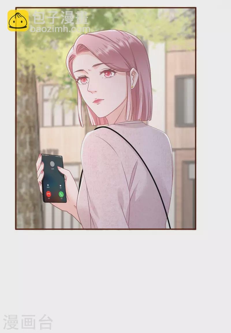 第95话 最毒妇人心