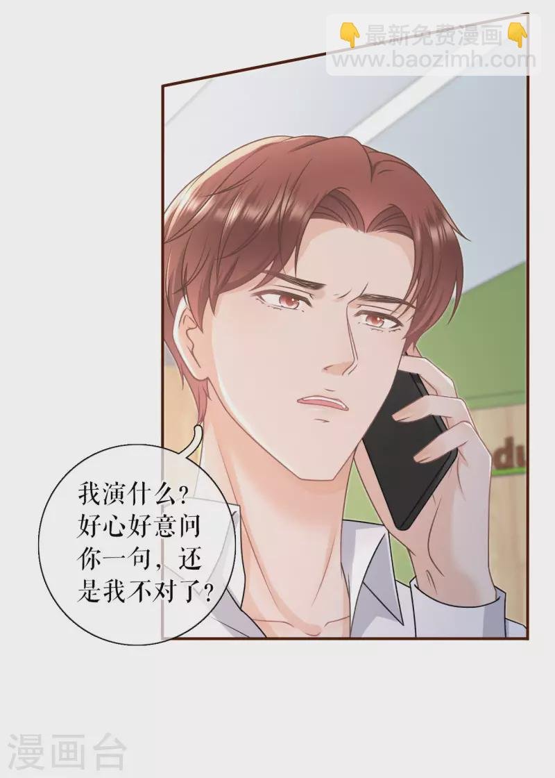 第95话 最毒妇人心