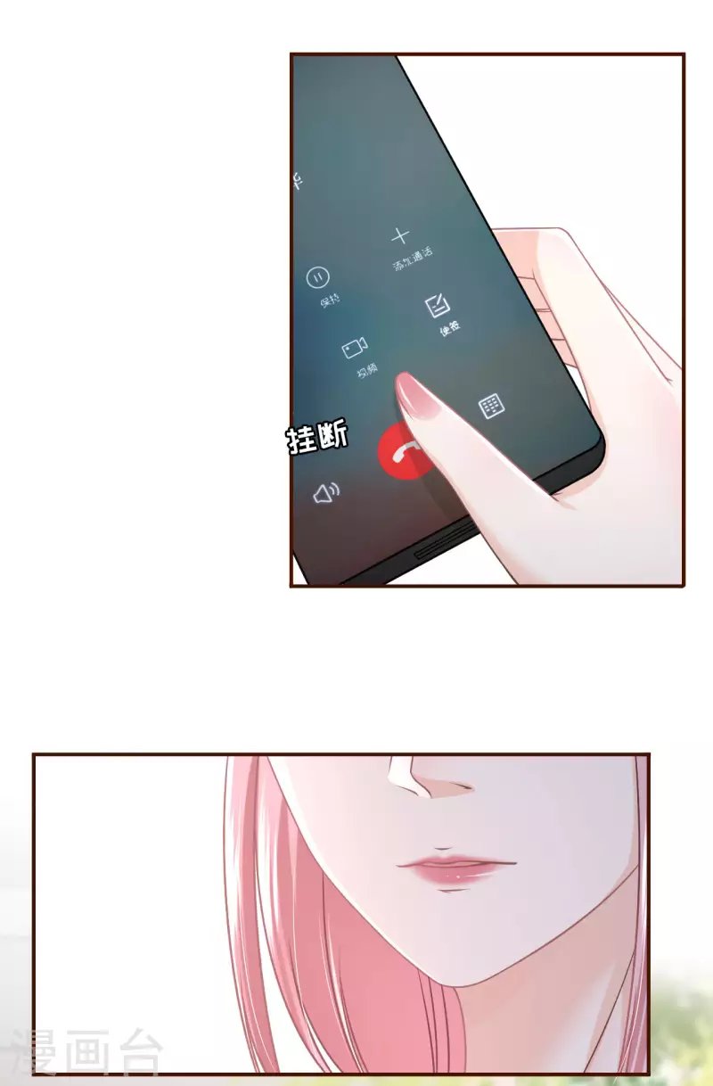 第95话 最毒妇人心