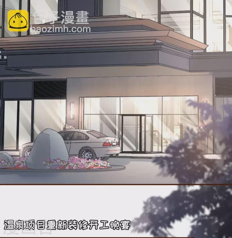 第95话 最毒妇人心