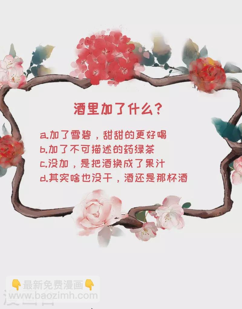第95话 最毒妇人心