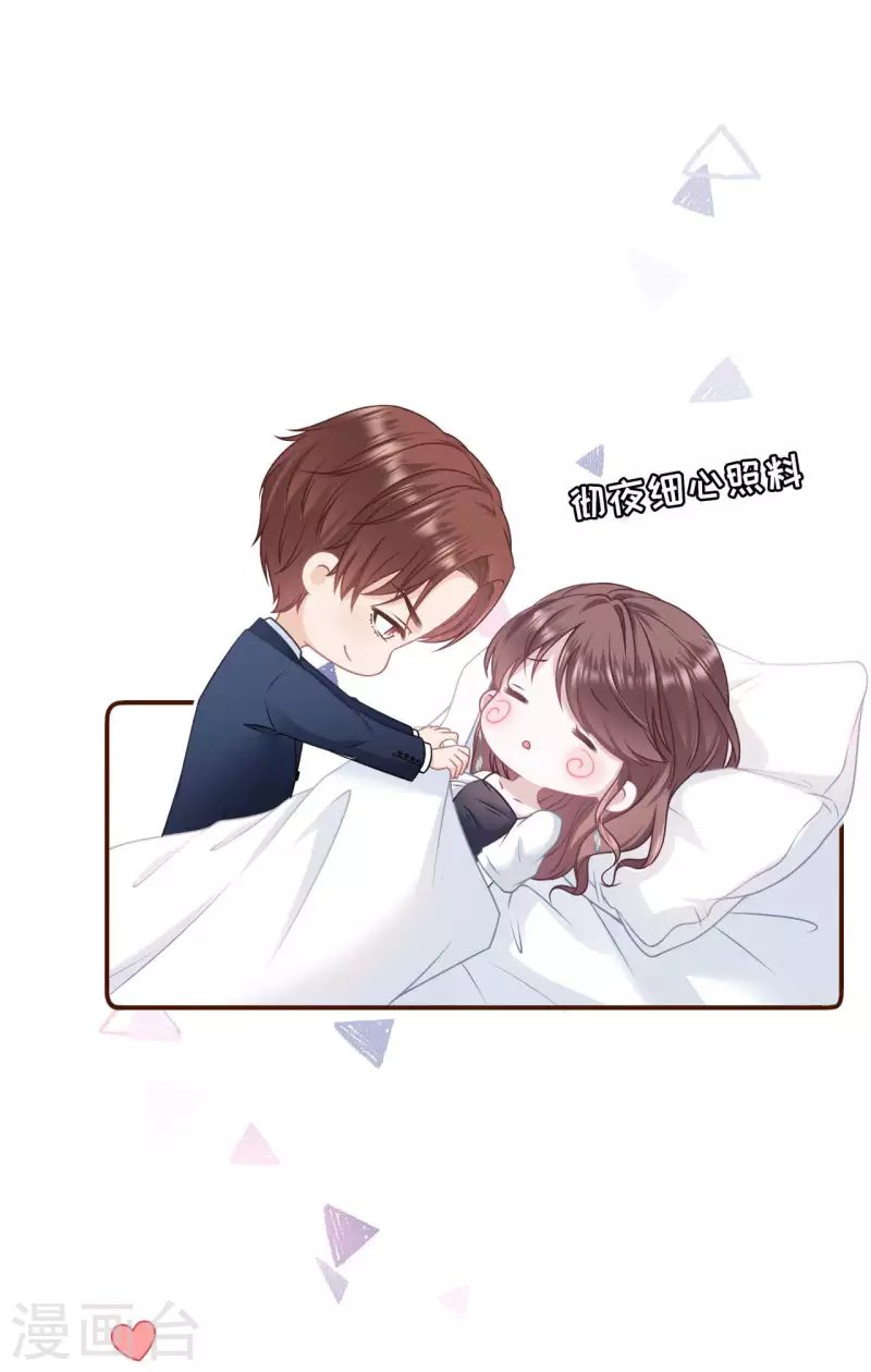 第96话 各怀心思