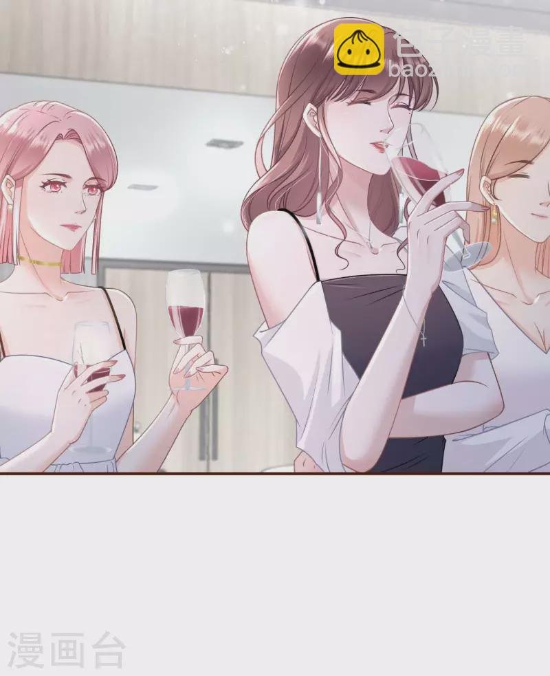 第96话 各怀心思
