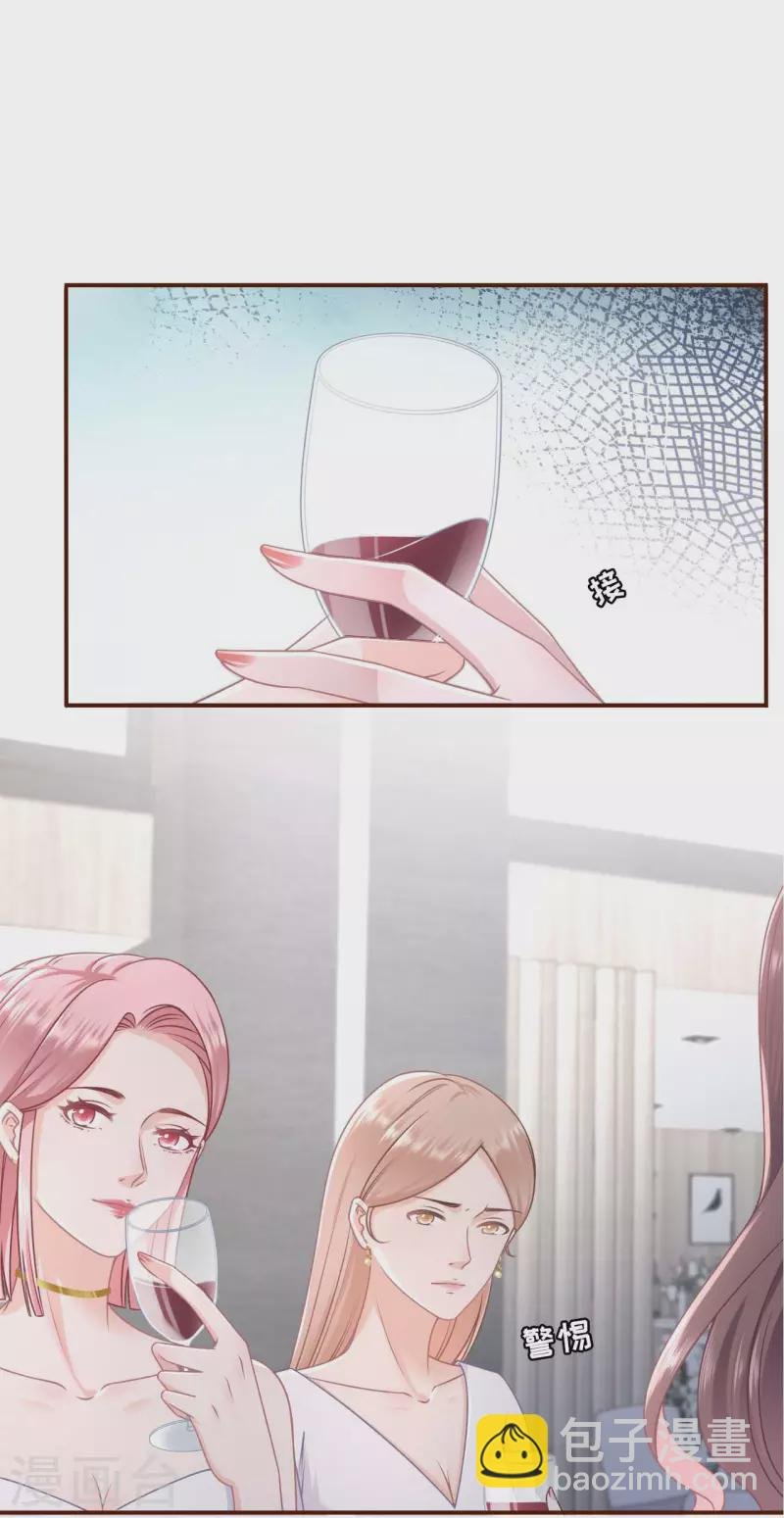 第96话 各怀心思