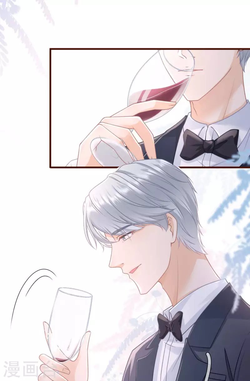 第96话 各怀心思