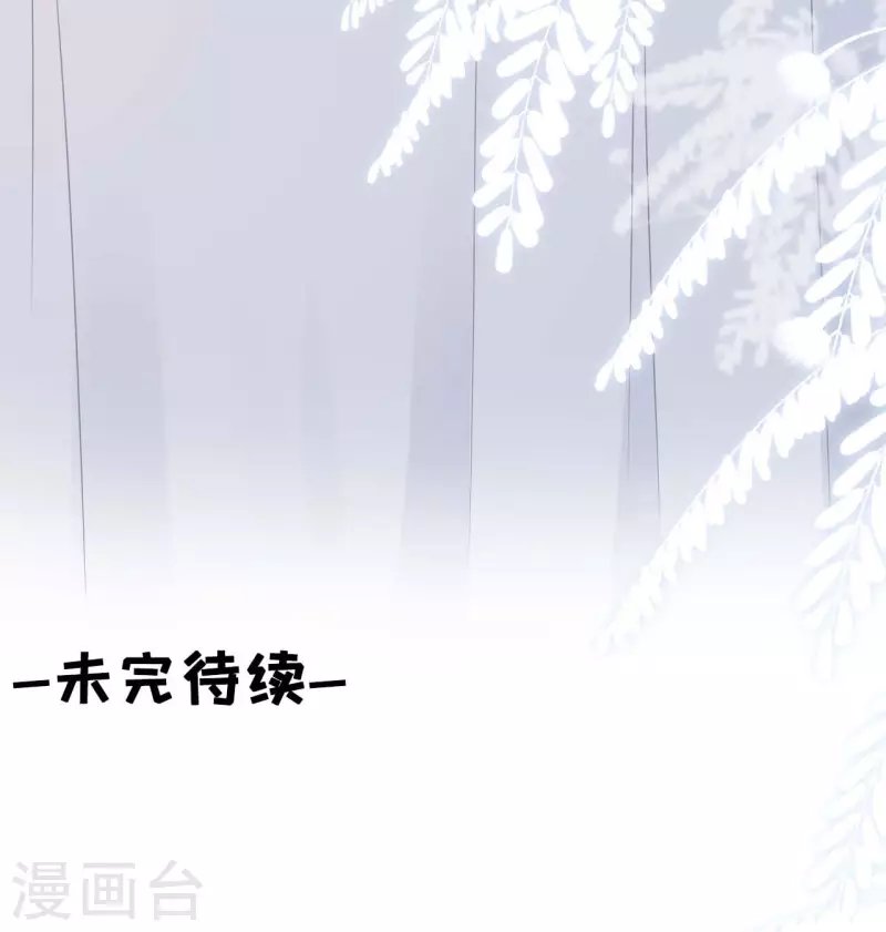 第96话 各怀心思