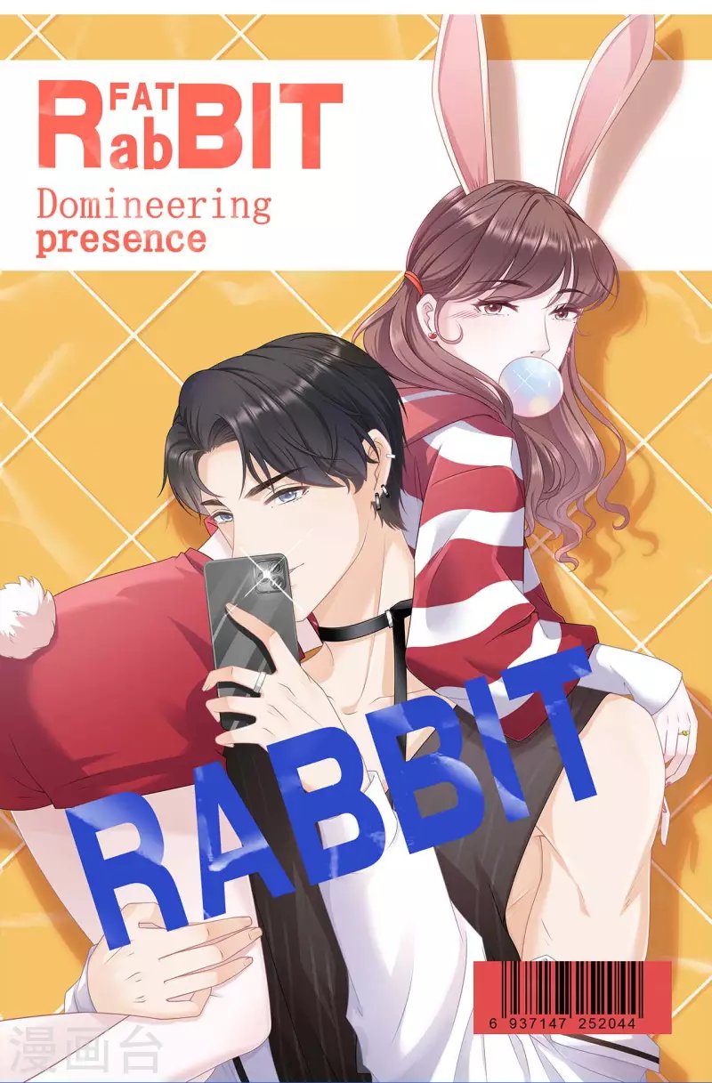 第96话 各怀心思