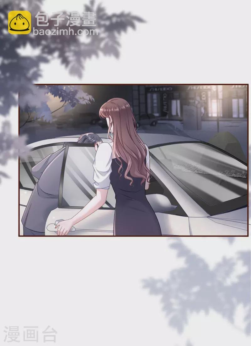 第97话 酒后失态