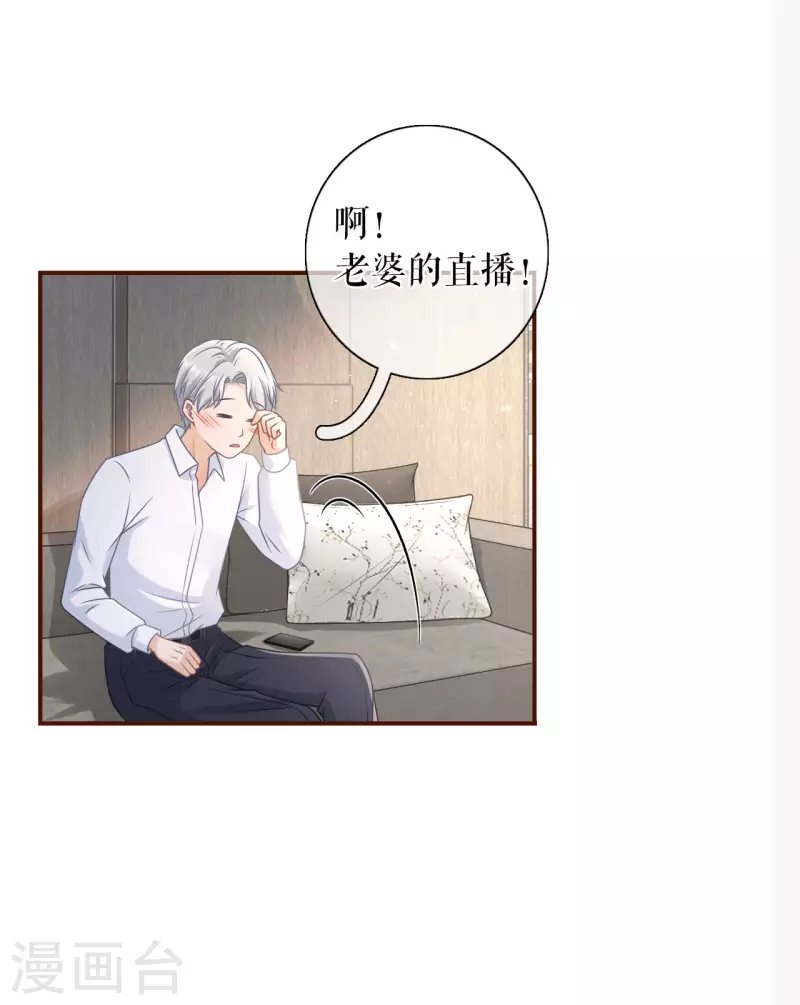 第97话 酒后失态