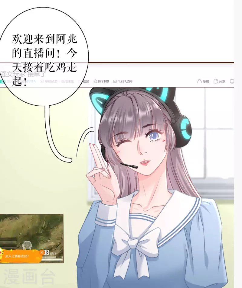 第97话 酒后失态