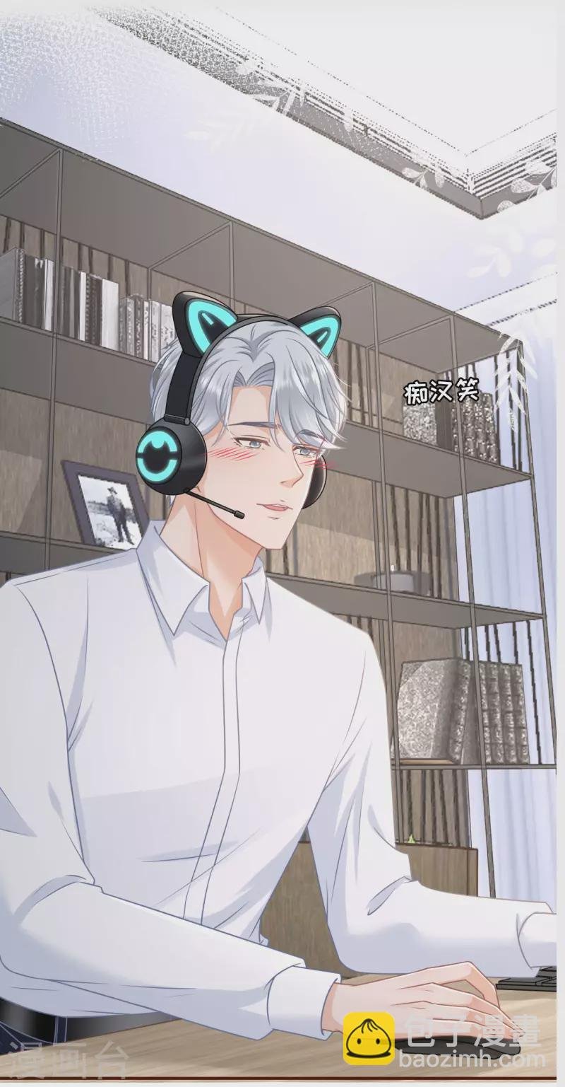 第97话 酒后失态
