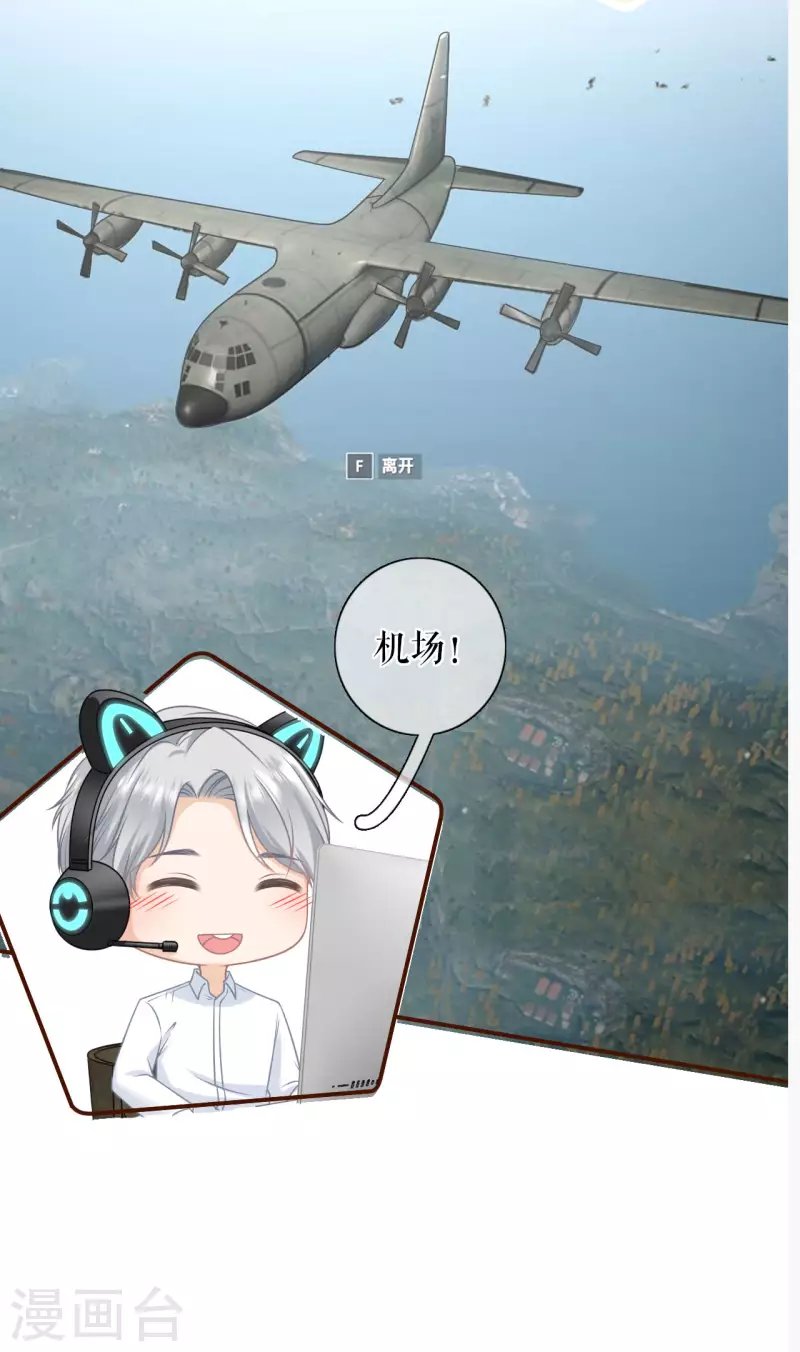 第97话 酒后失态