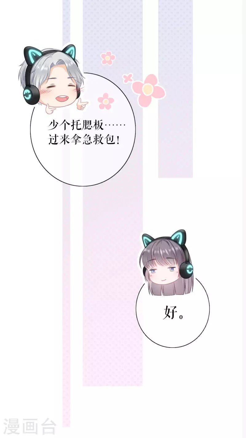 第97话 酒后失态