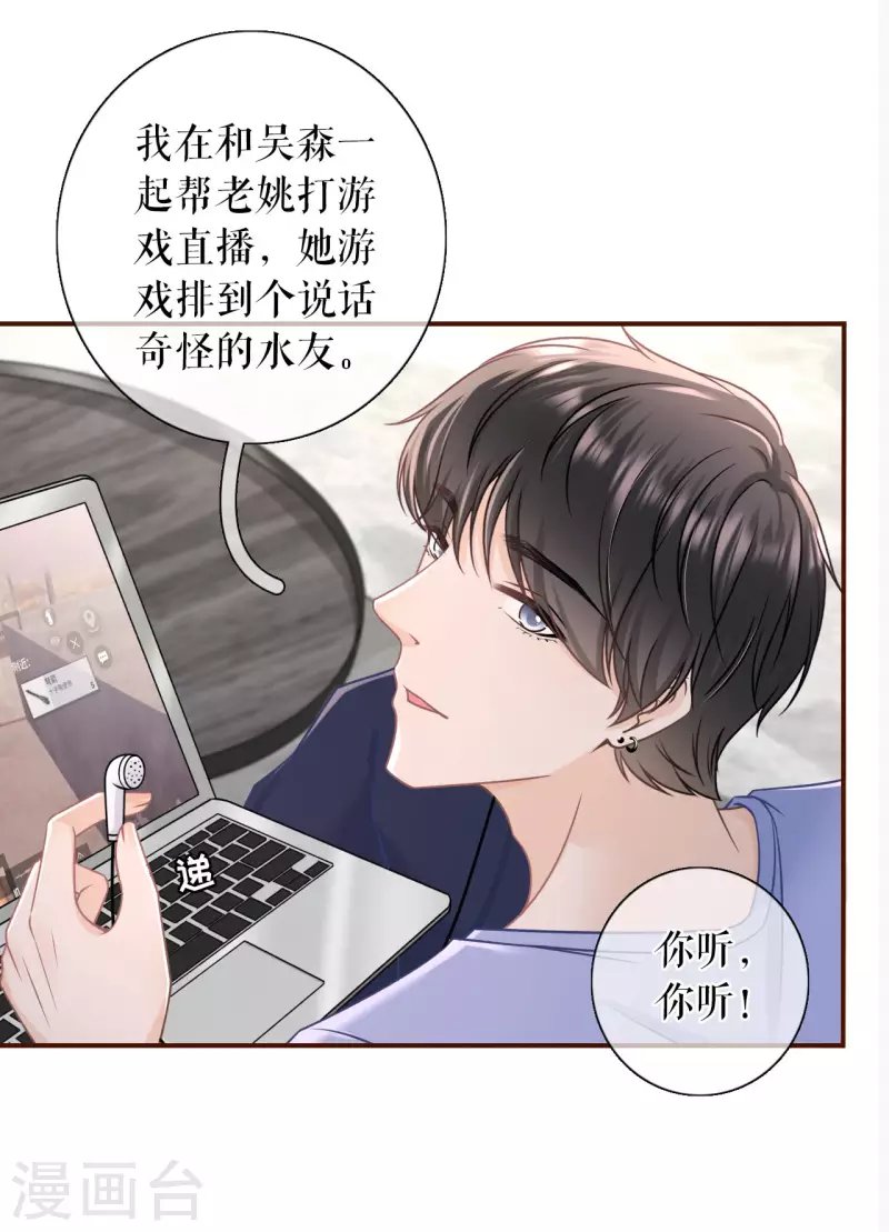 第97话 酒后失态