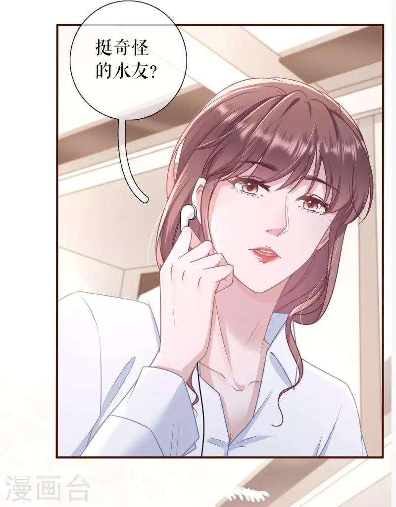 第97话 酒后失态