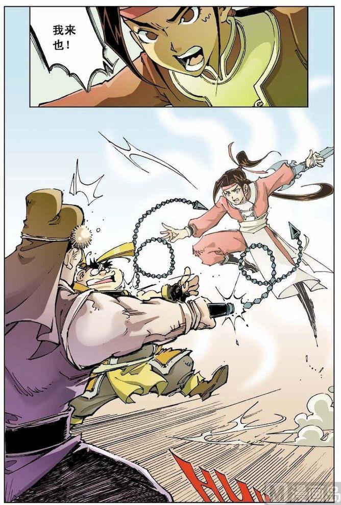 第010话