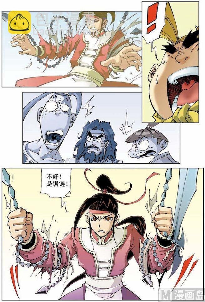 第010话
