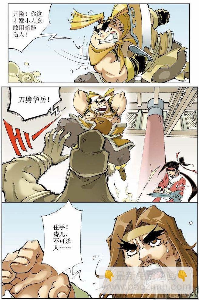 第010话