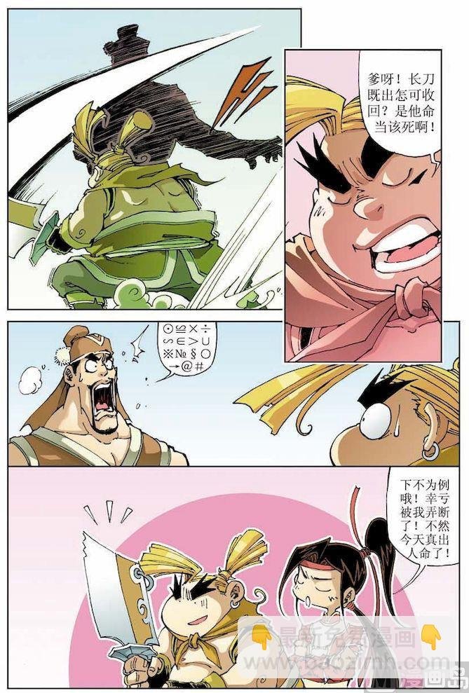 第010话