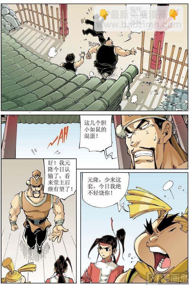 第010话